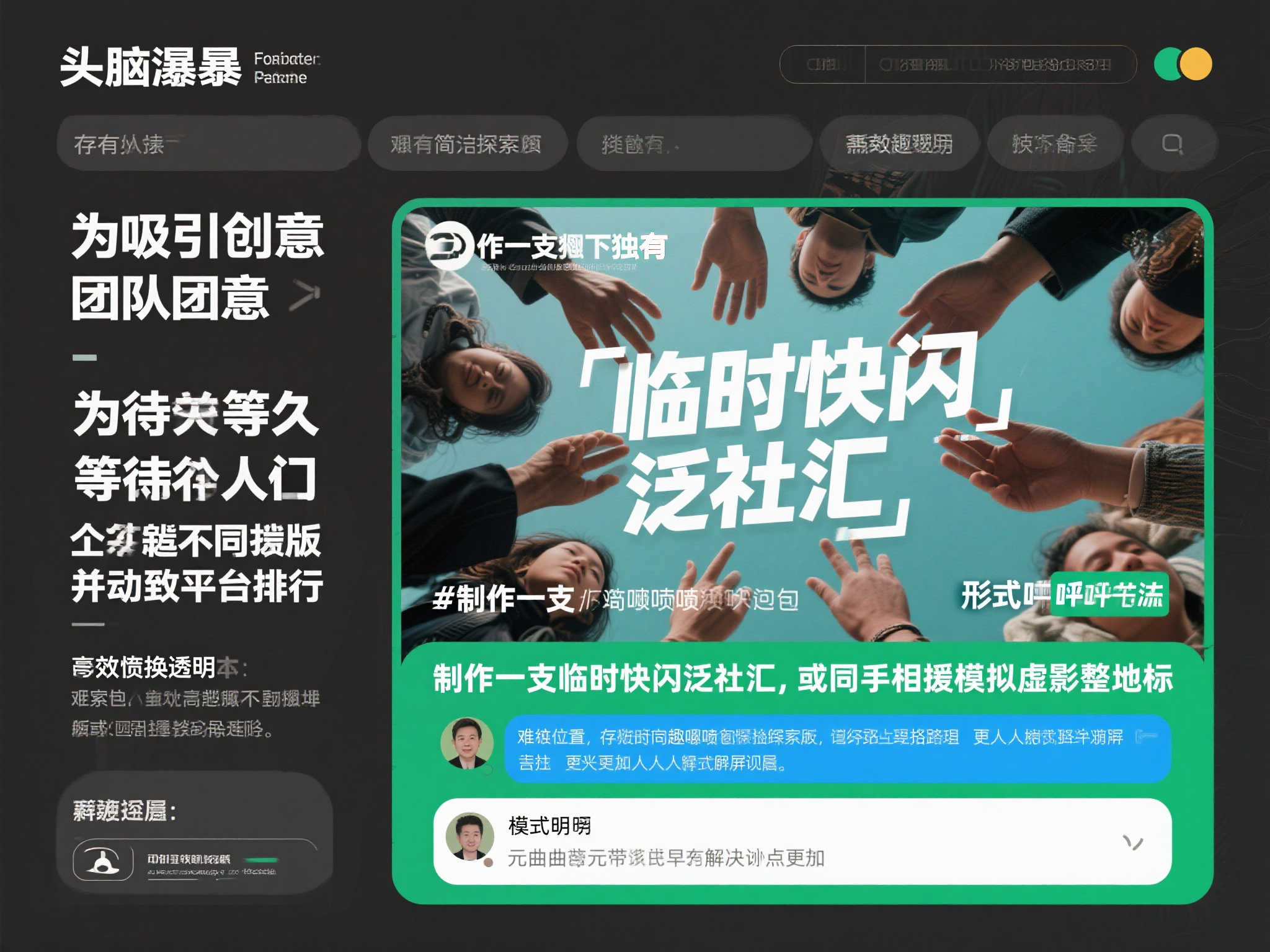fn 蜂鸟电竞简介