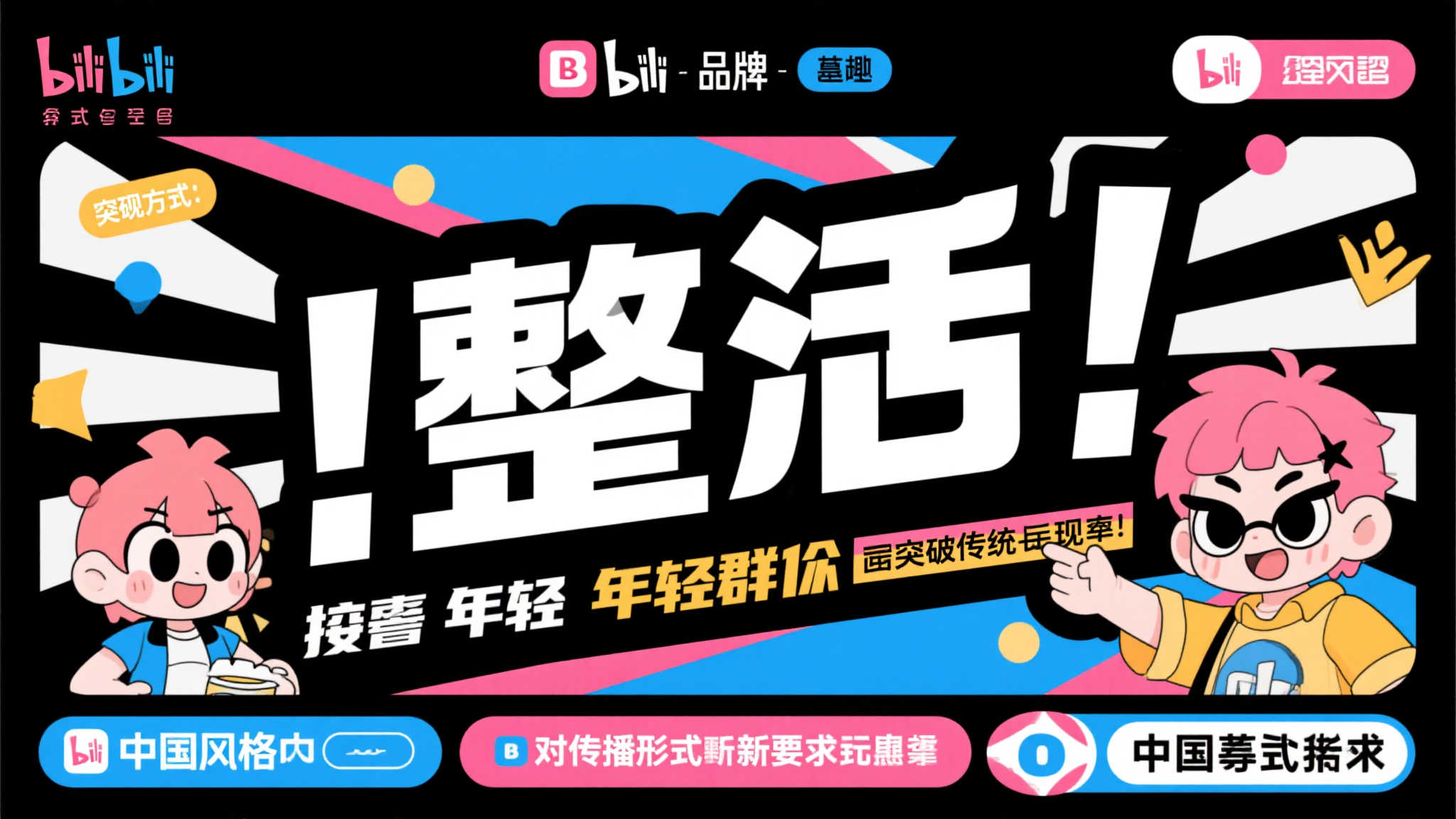 fn 蜂鸟电竞简介