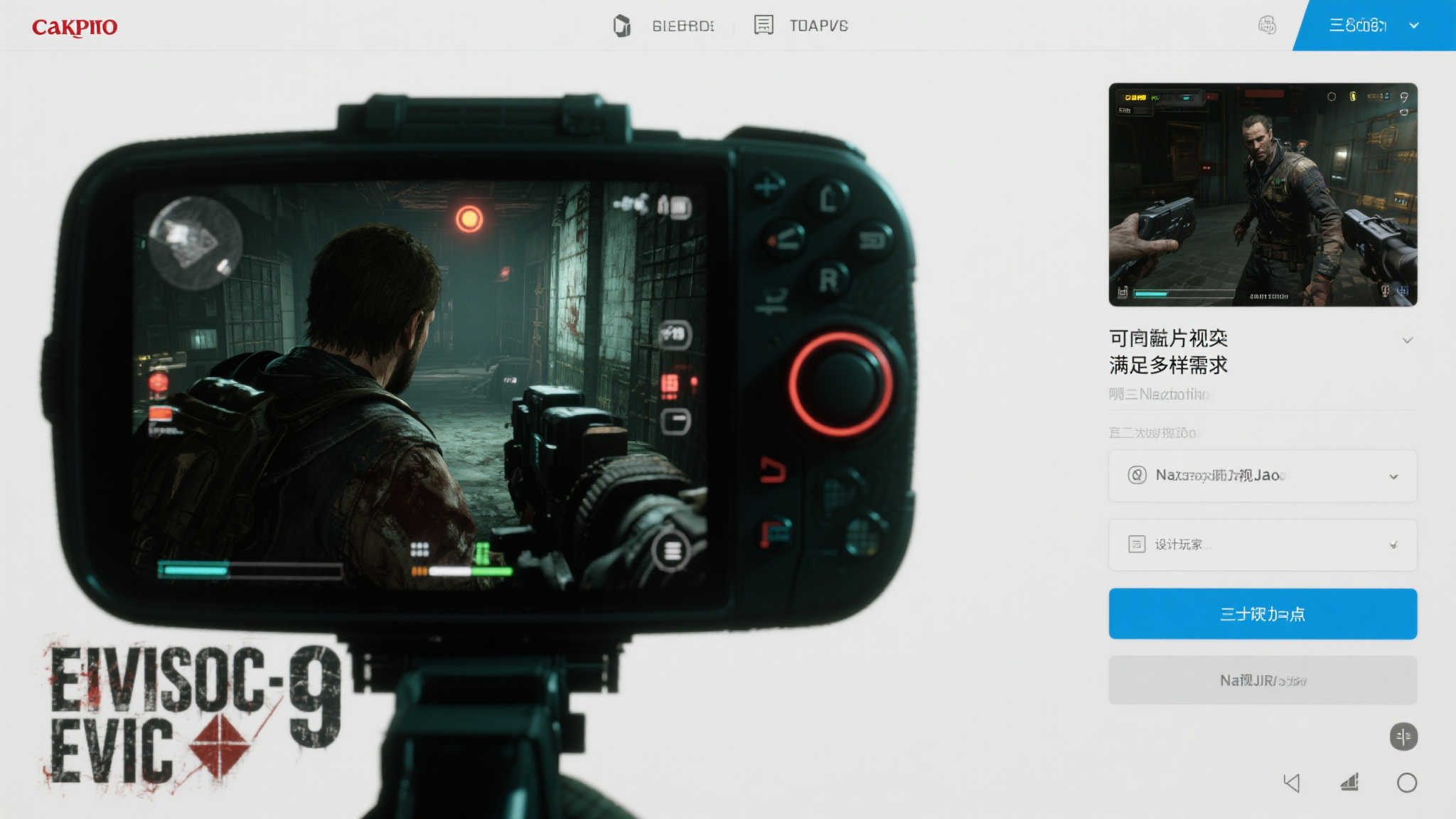 fn 蜂鸟电竞简介