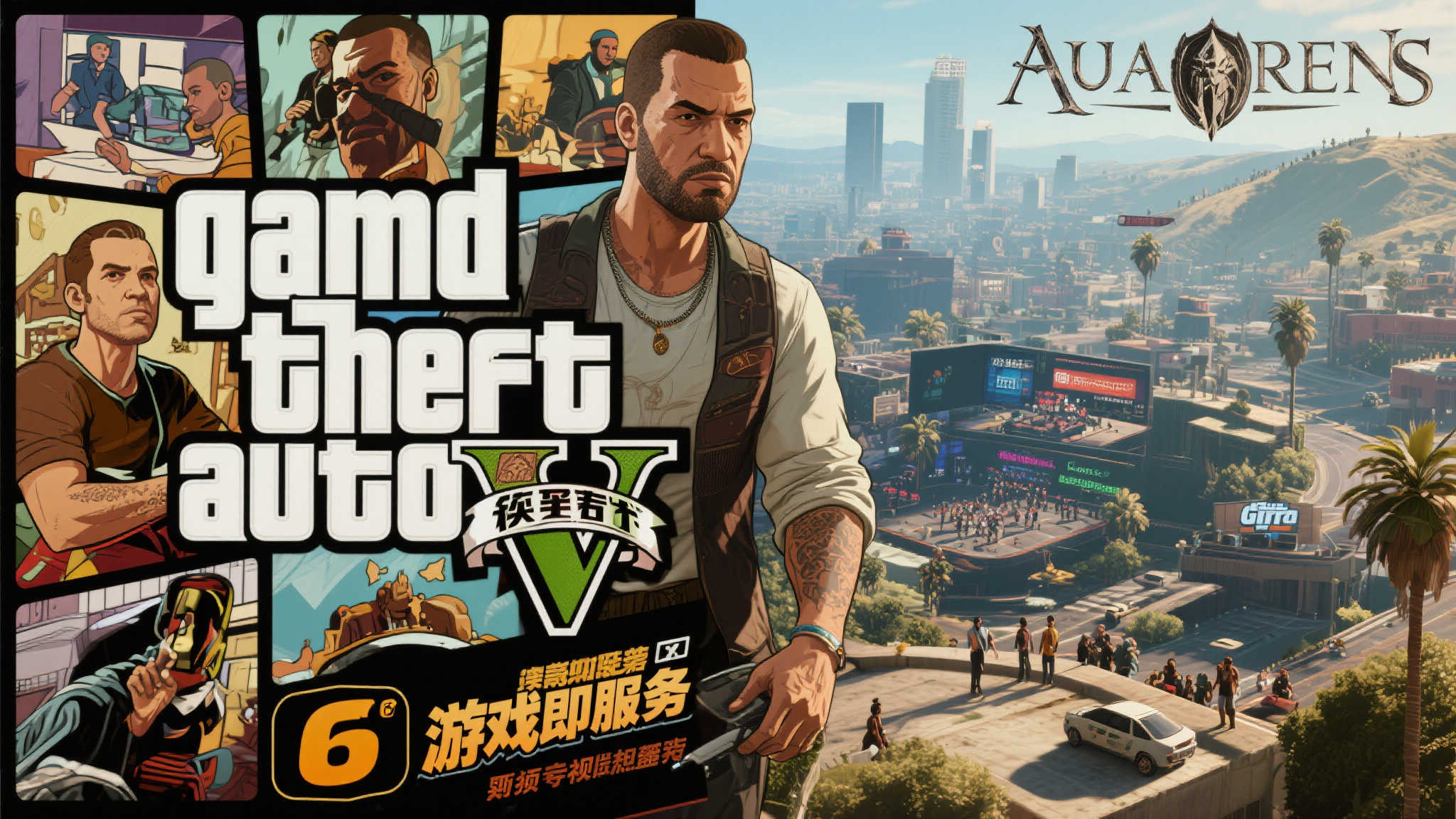 fn 蜂鸟电竞简介