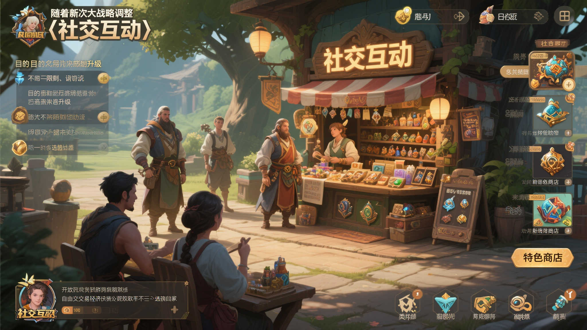 fn 蜂鸟电竞简介