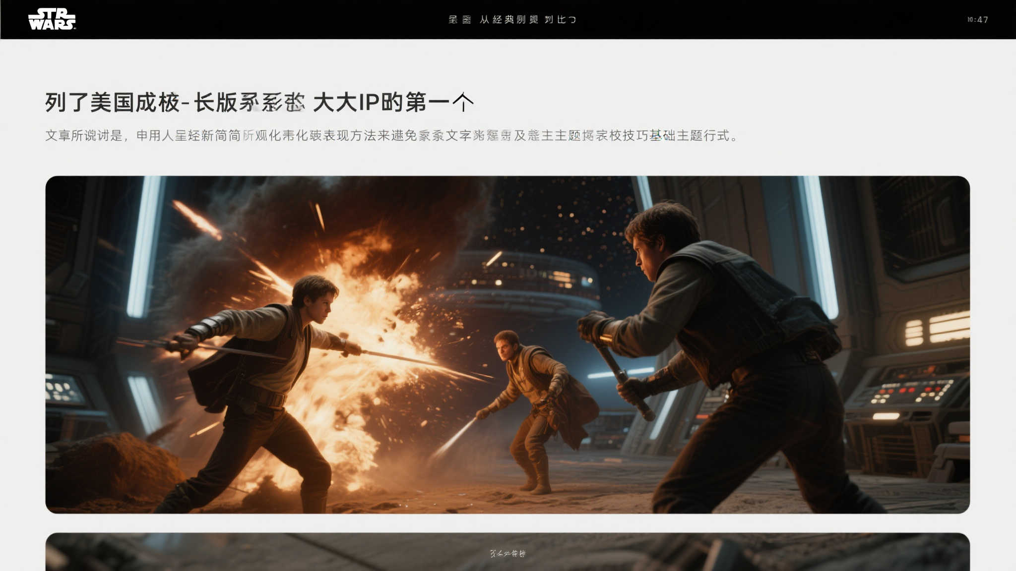 fn 蜂鸟电竞简介