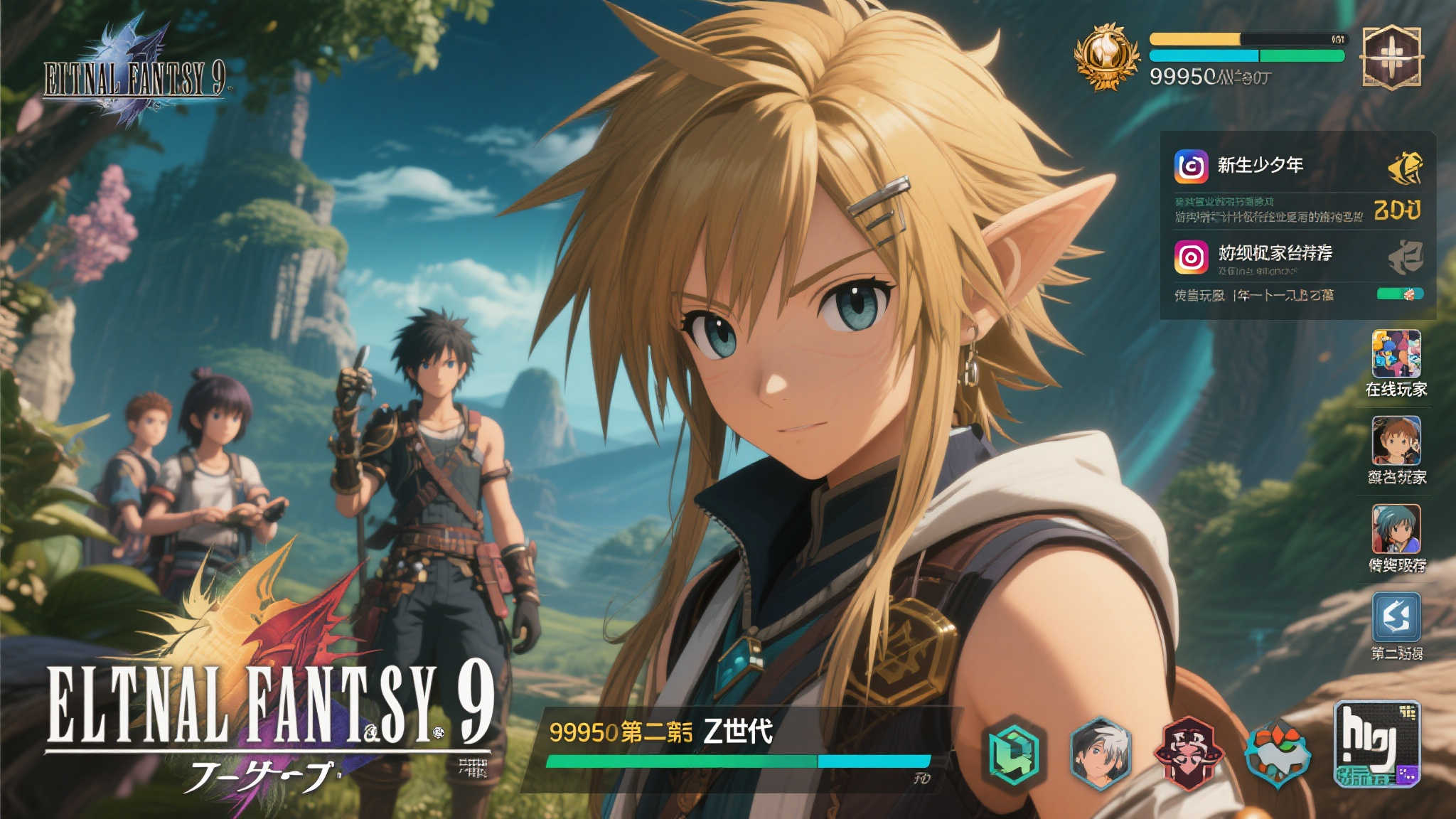 fn 蜂鸟电竞简介