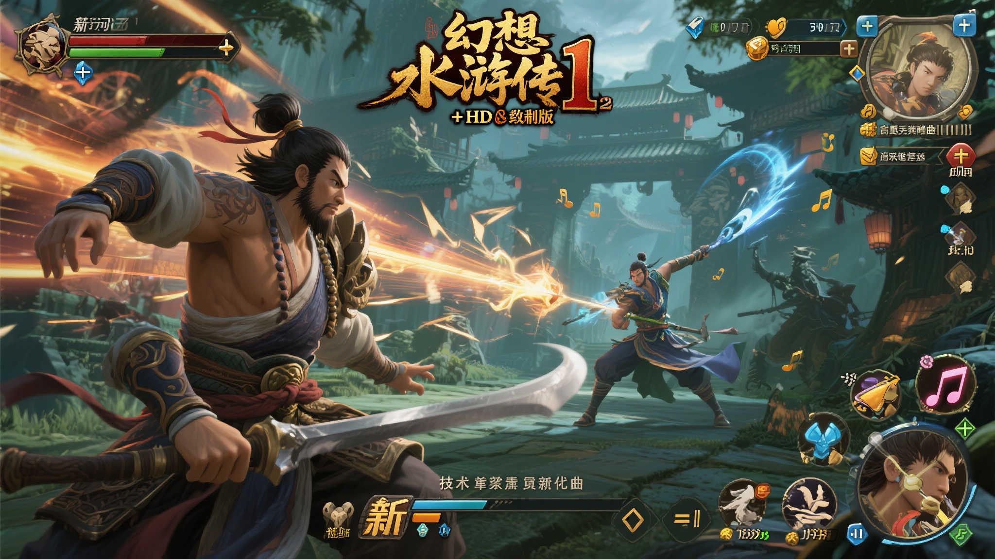 fn 蜂鸟电竞简介