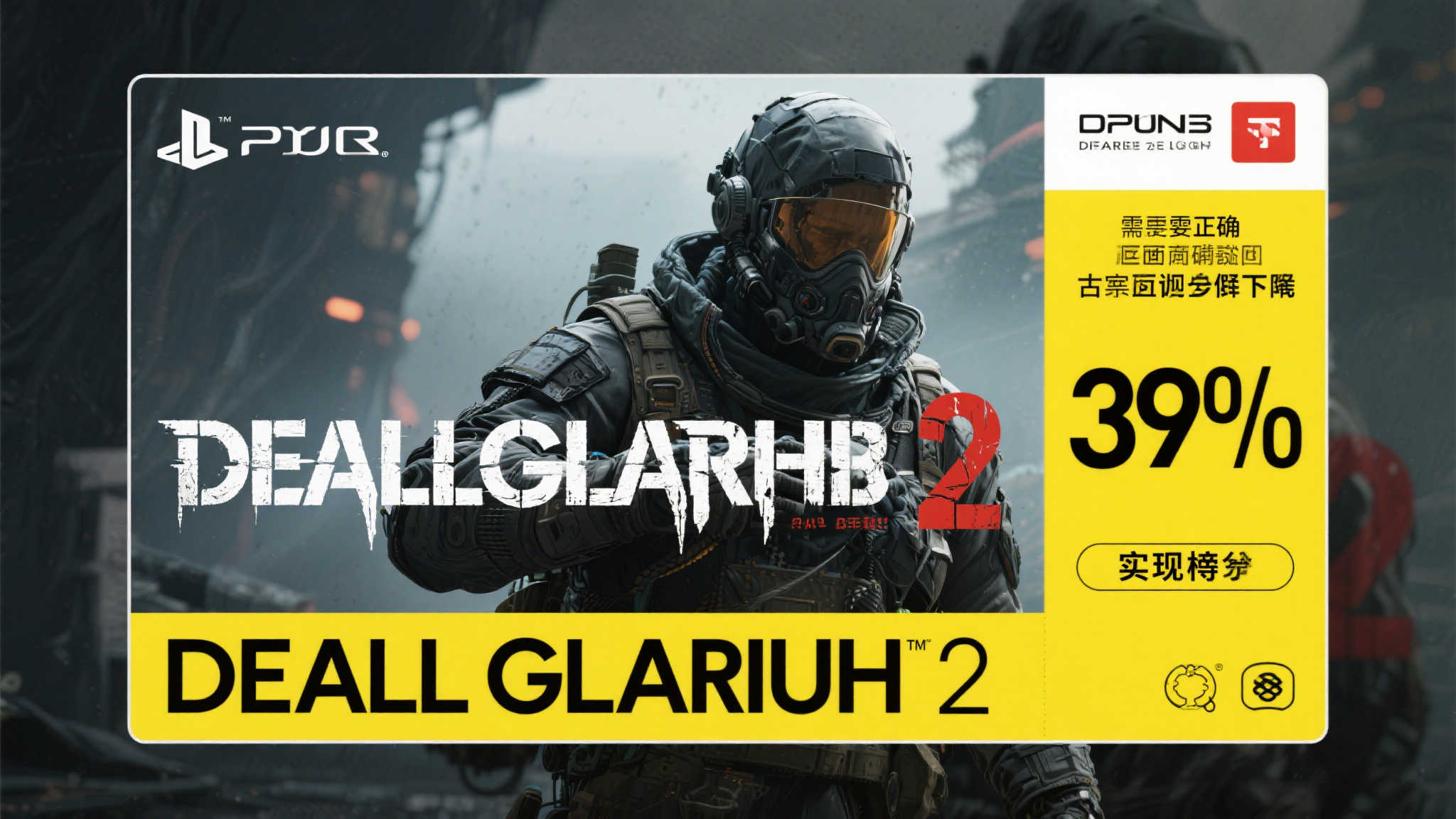 fn 蜂鸟电竞简介