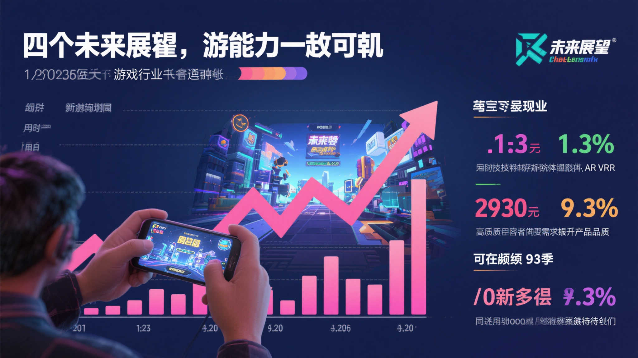 fn 蜂鸟电竞简介