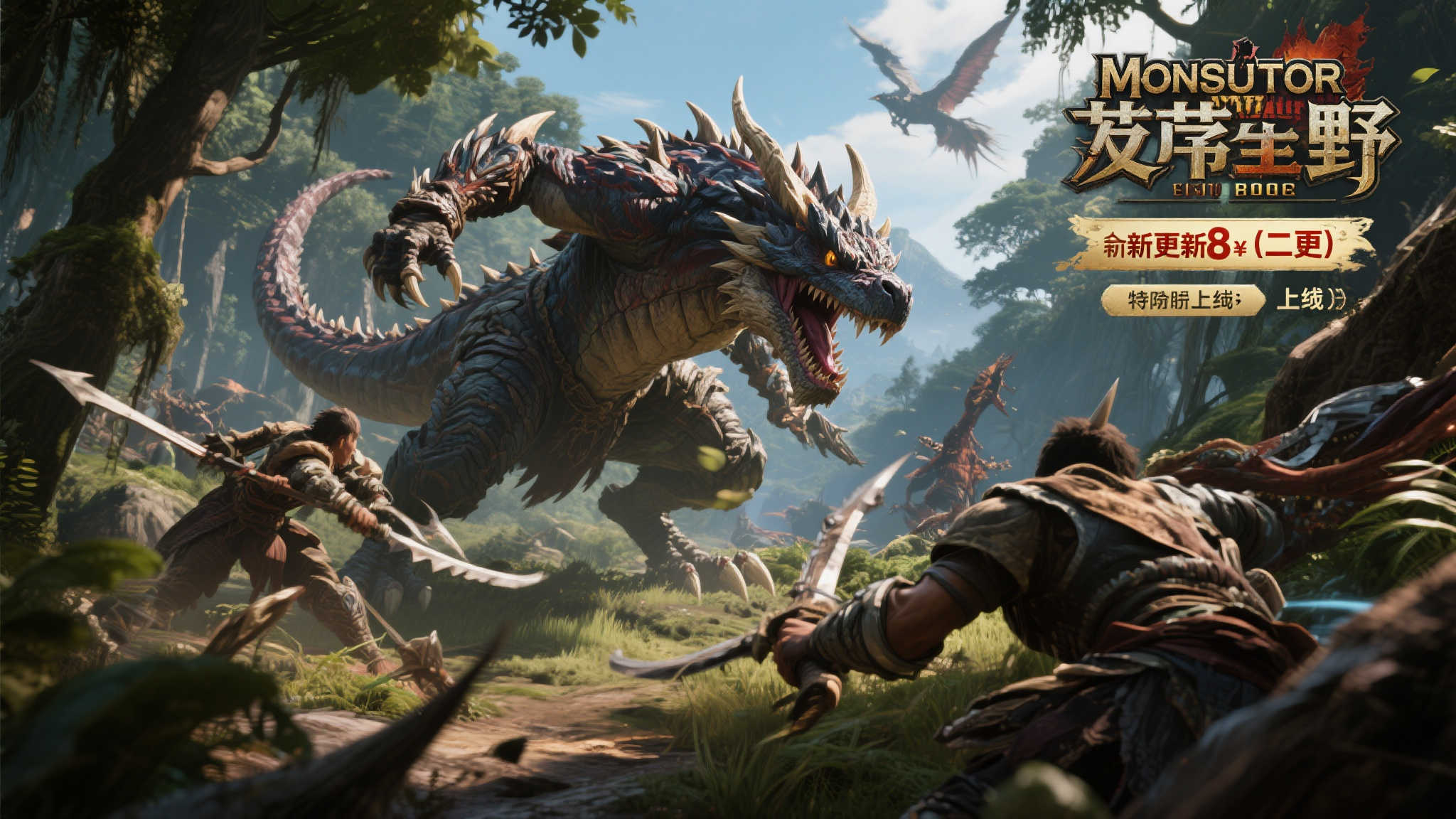 fn 蜂鸟电竞简介