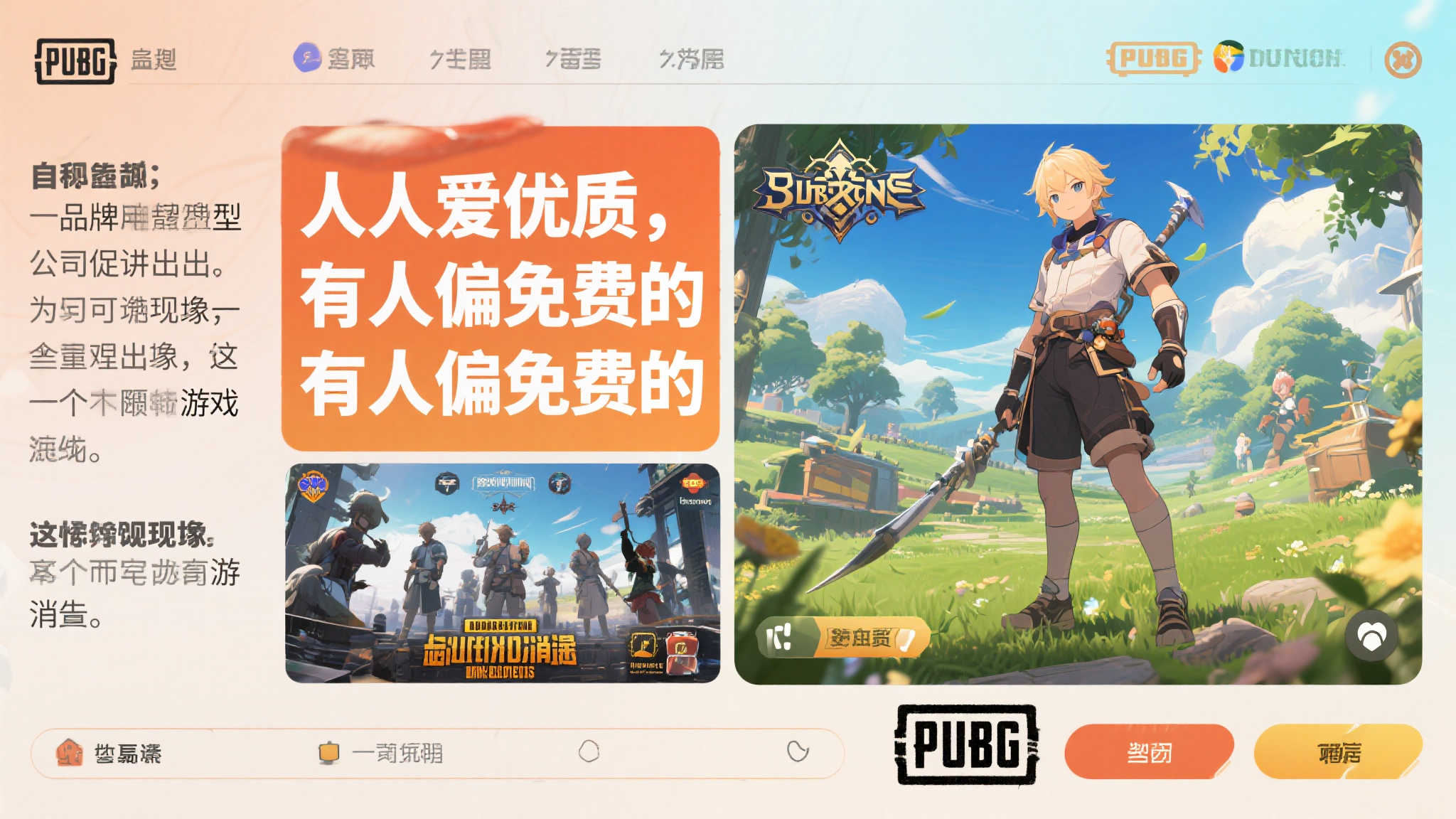 fn 蜂鸟电竞简介