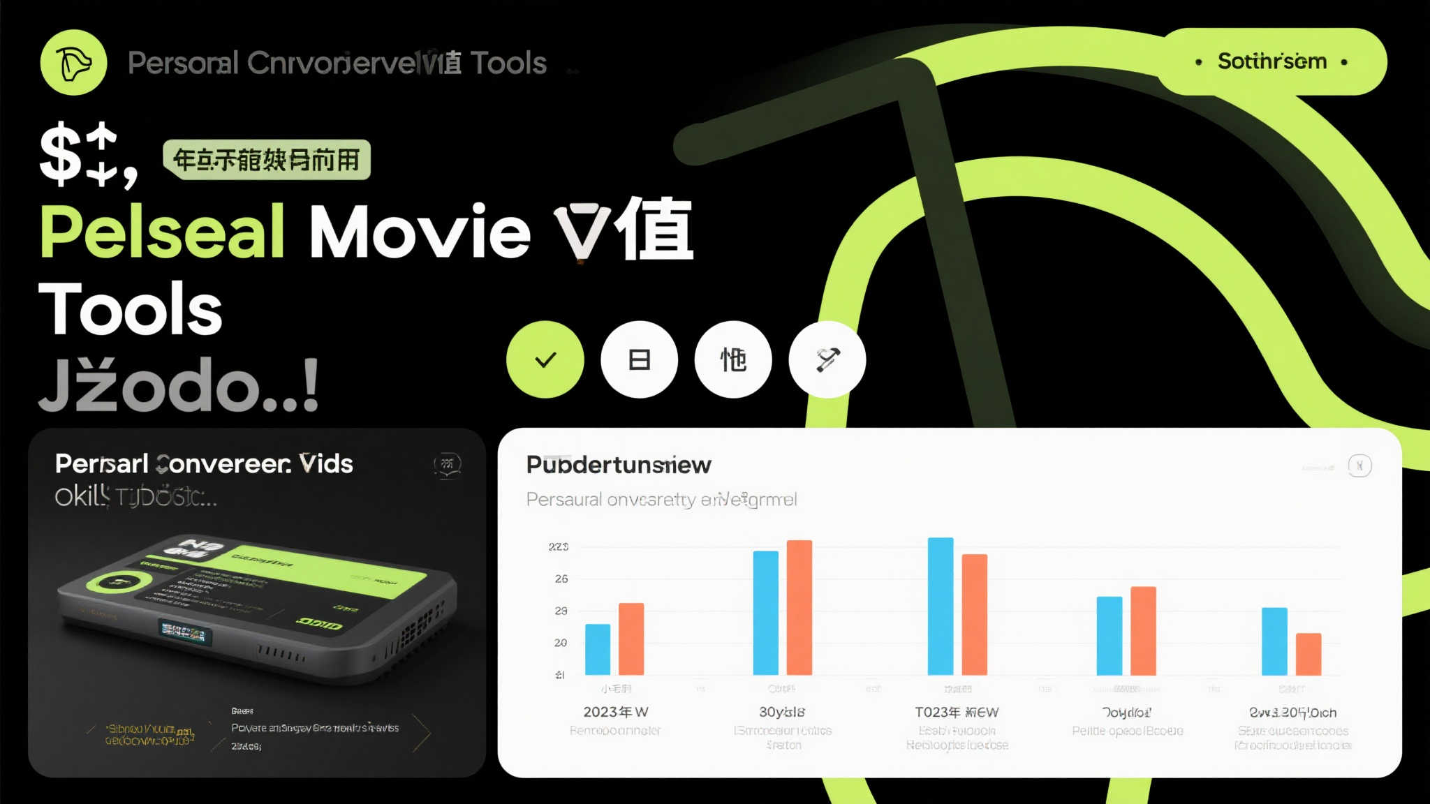 fn 蜂鸟电竞简介