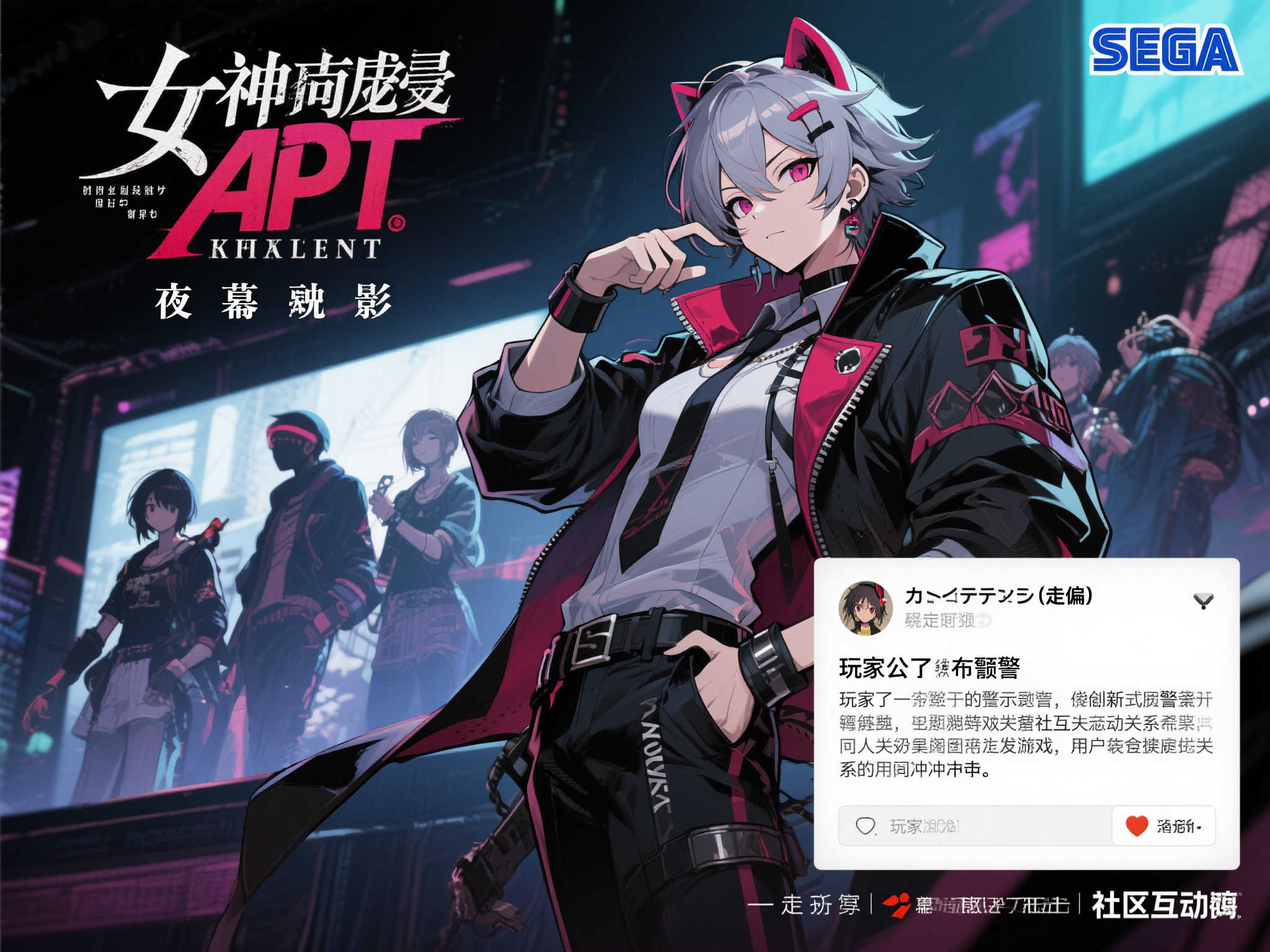 fn 蜂鸟电竞简介