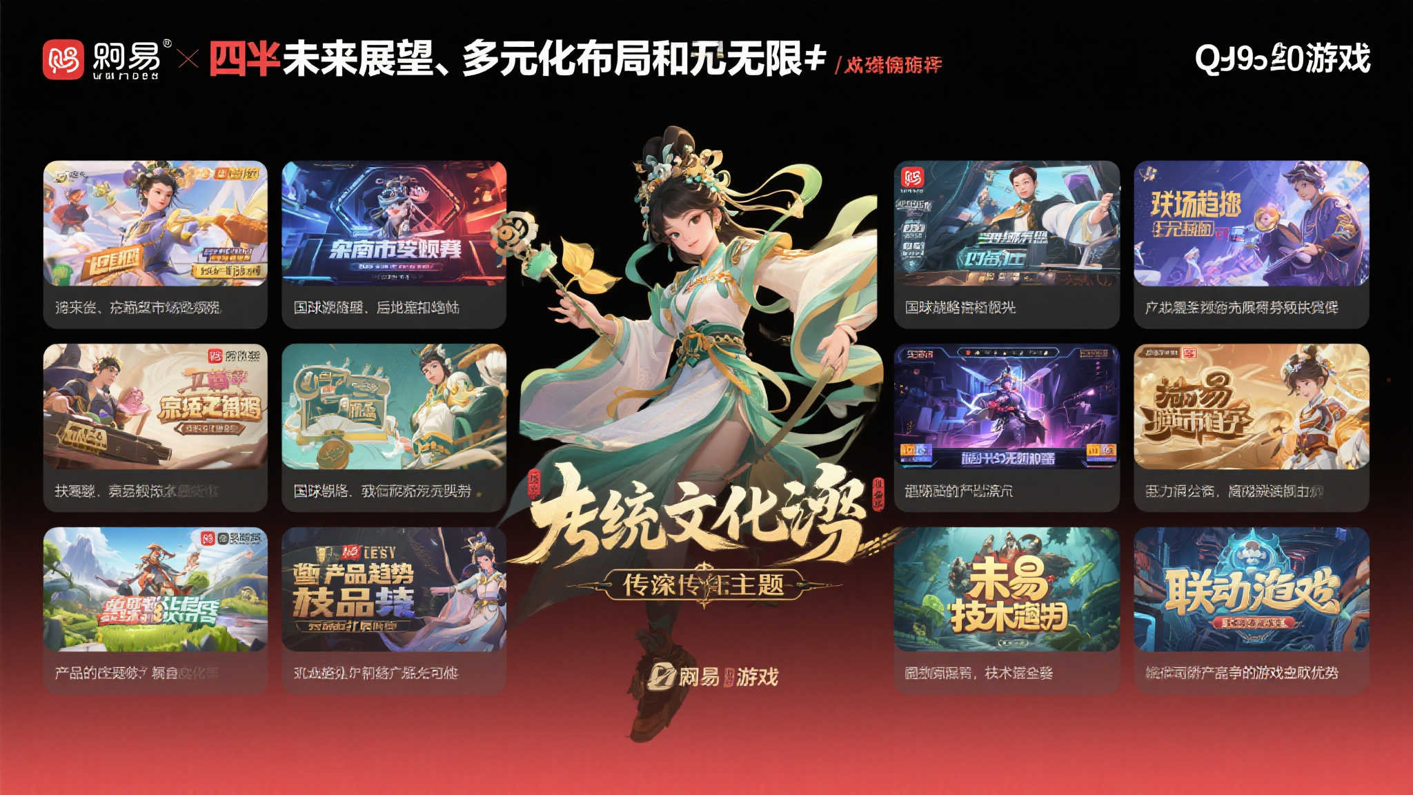 fn 蜂鸟电竞简介