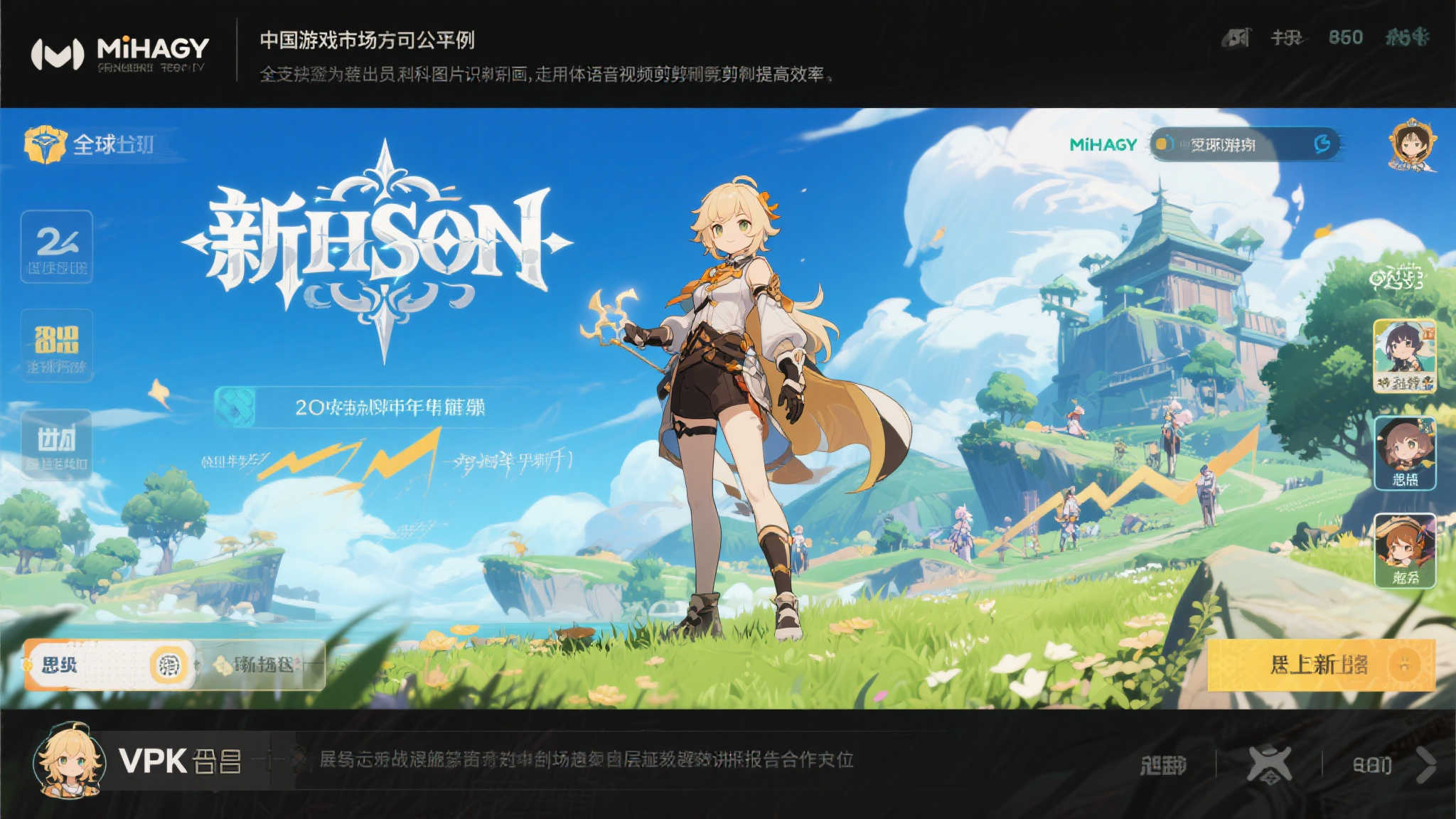 fn 蜂鸟电竞简介