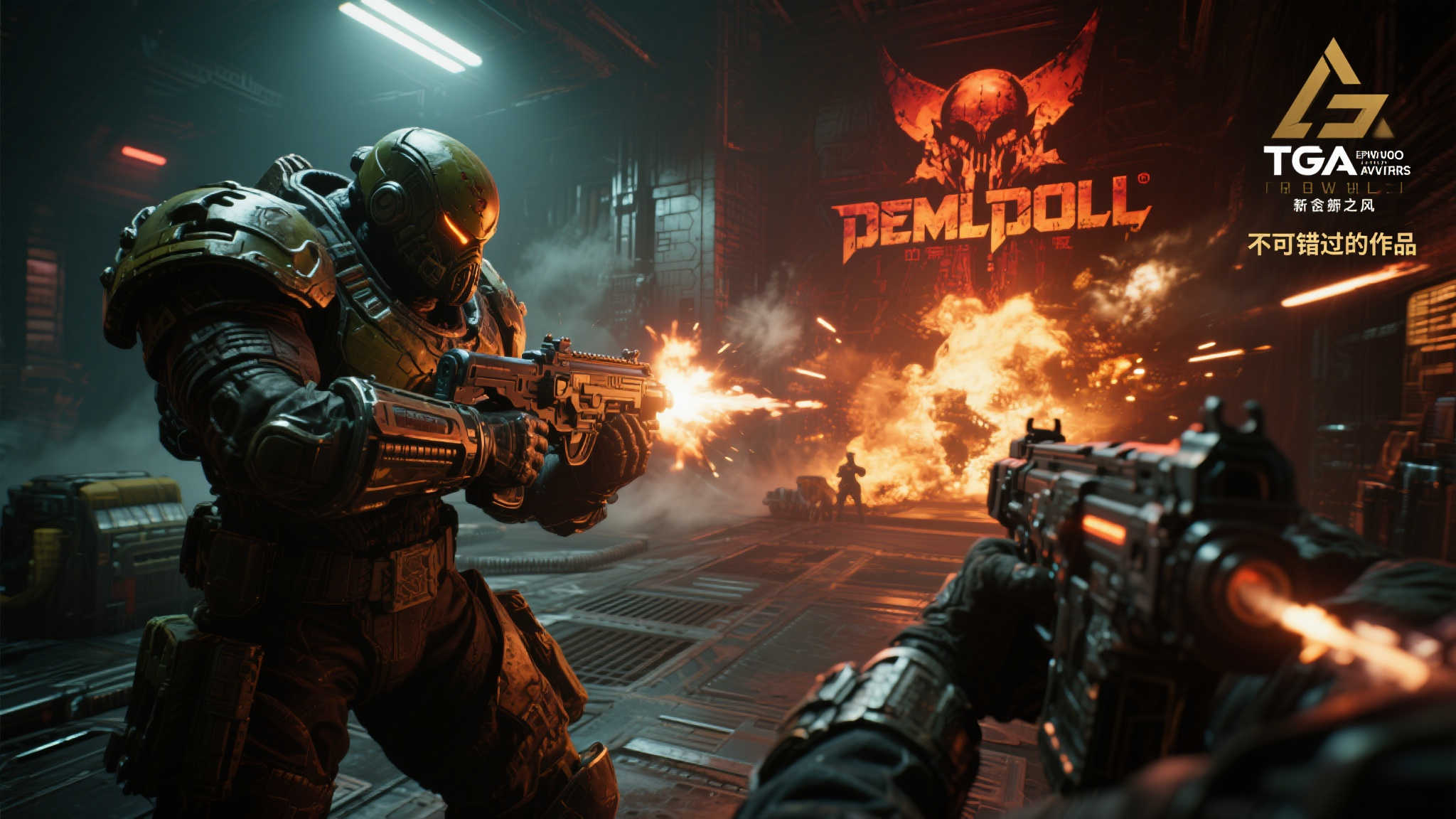 fn 蜂鸟电竞简介