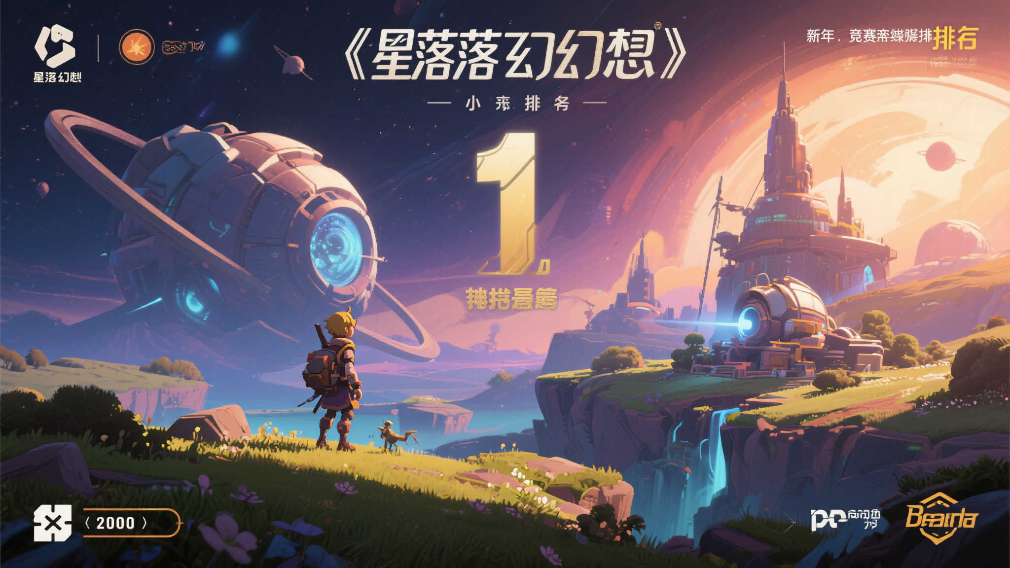 fn 蜂鸟电竞简介
