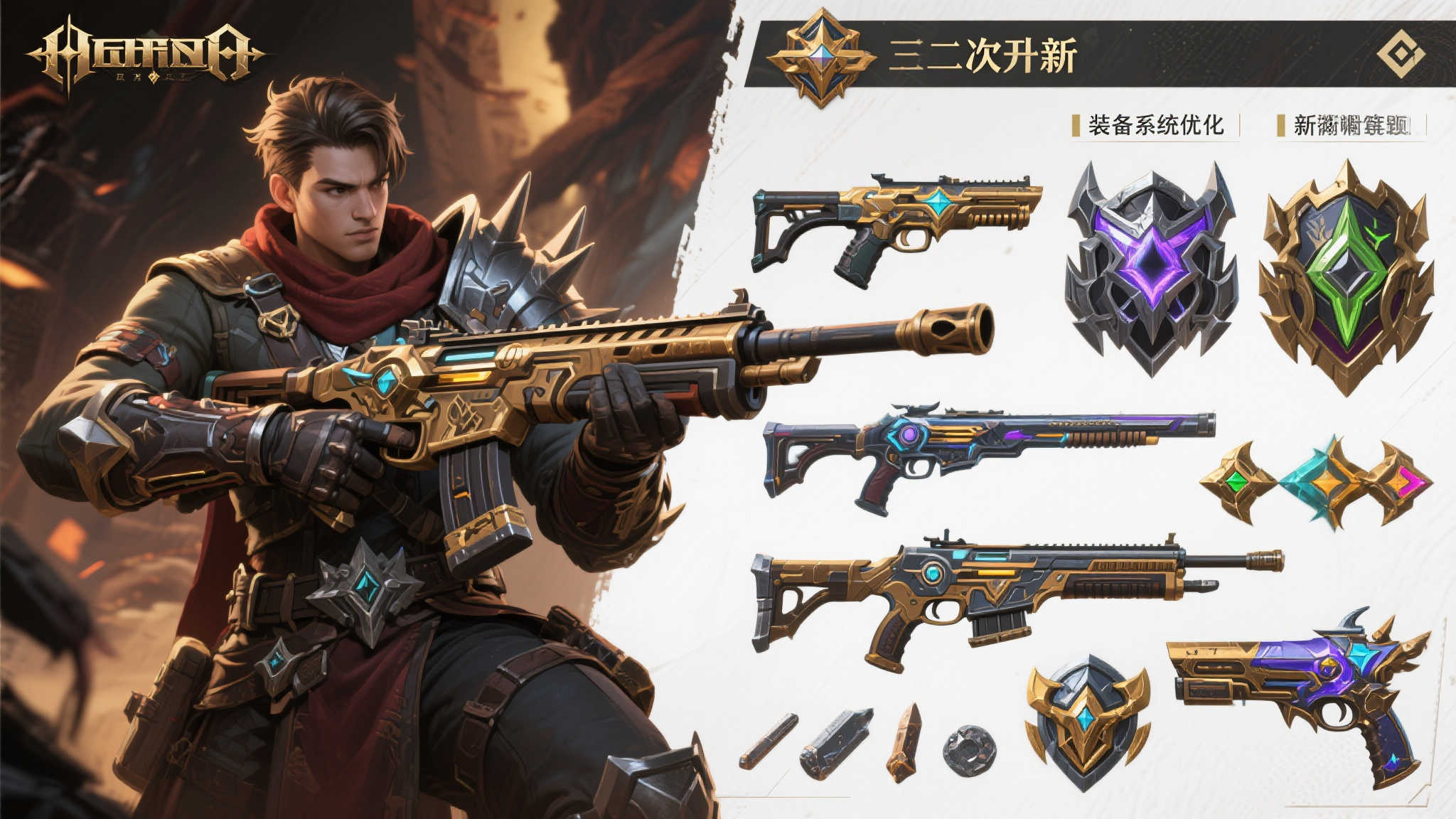 fn 蜂鸟电竞简介