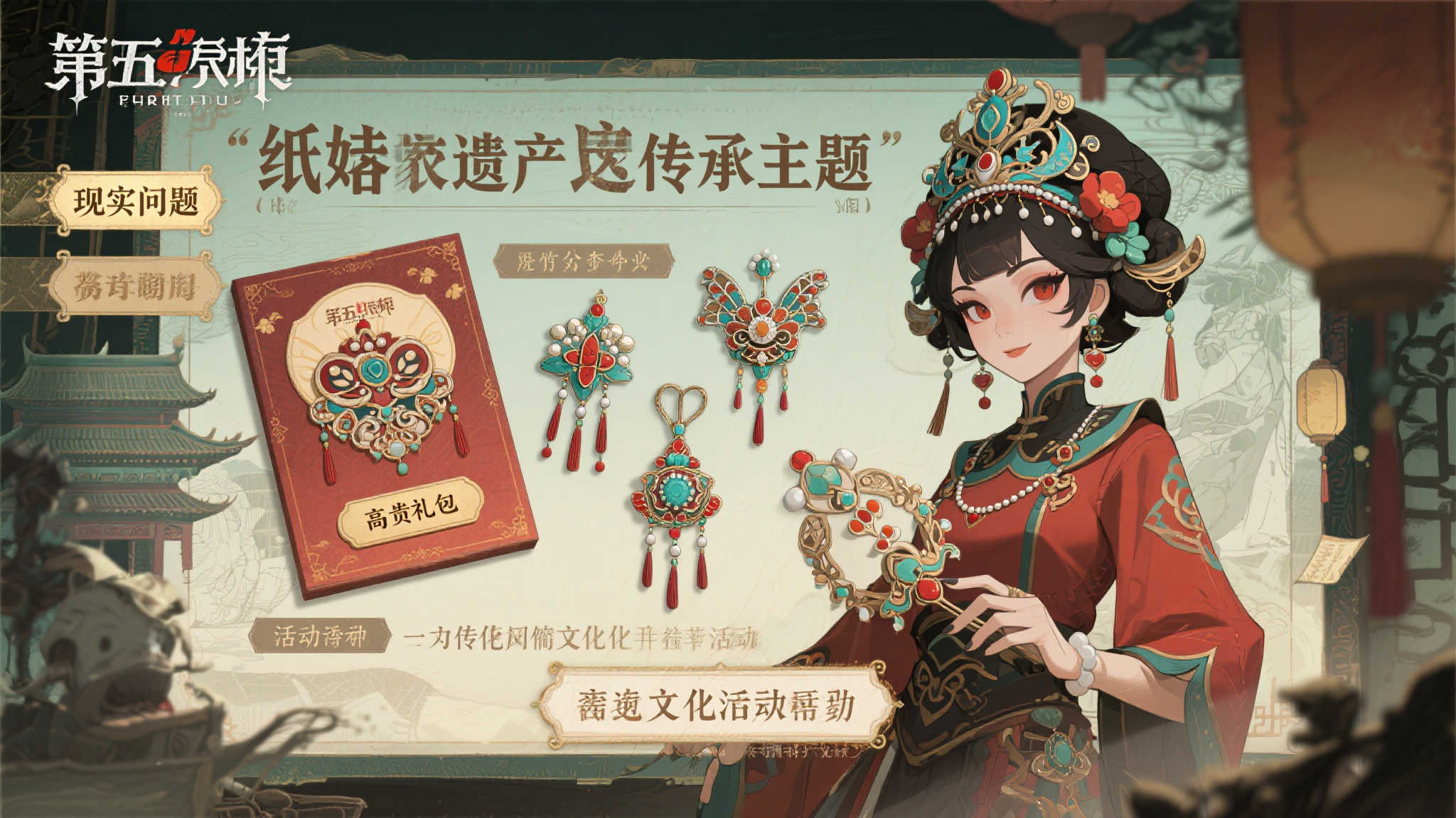 fn 蜂鸟电竞简介