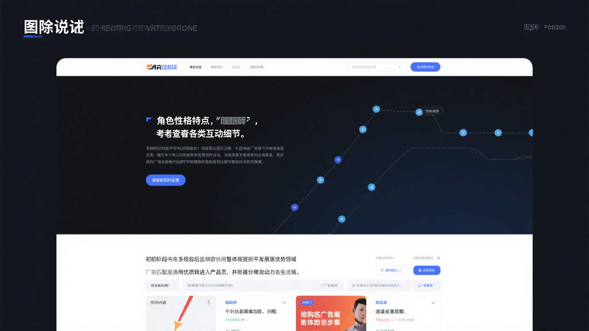 fn 蜂鸟电竞简介
