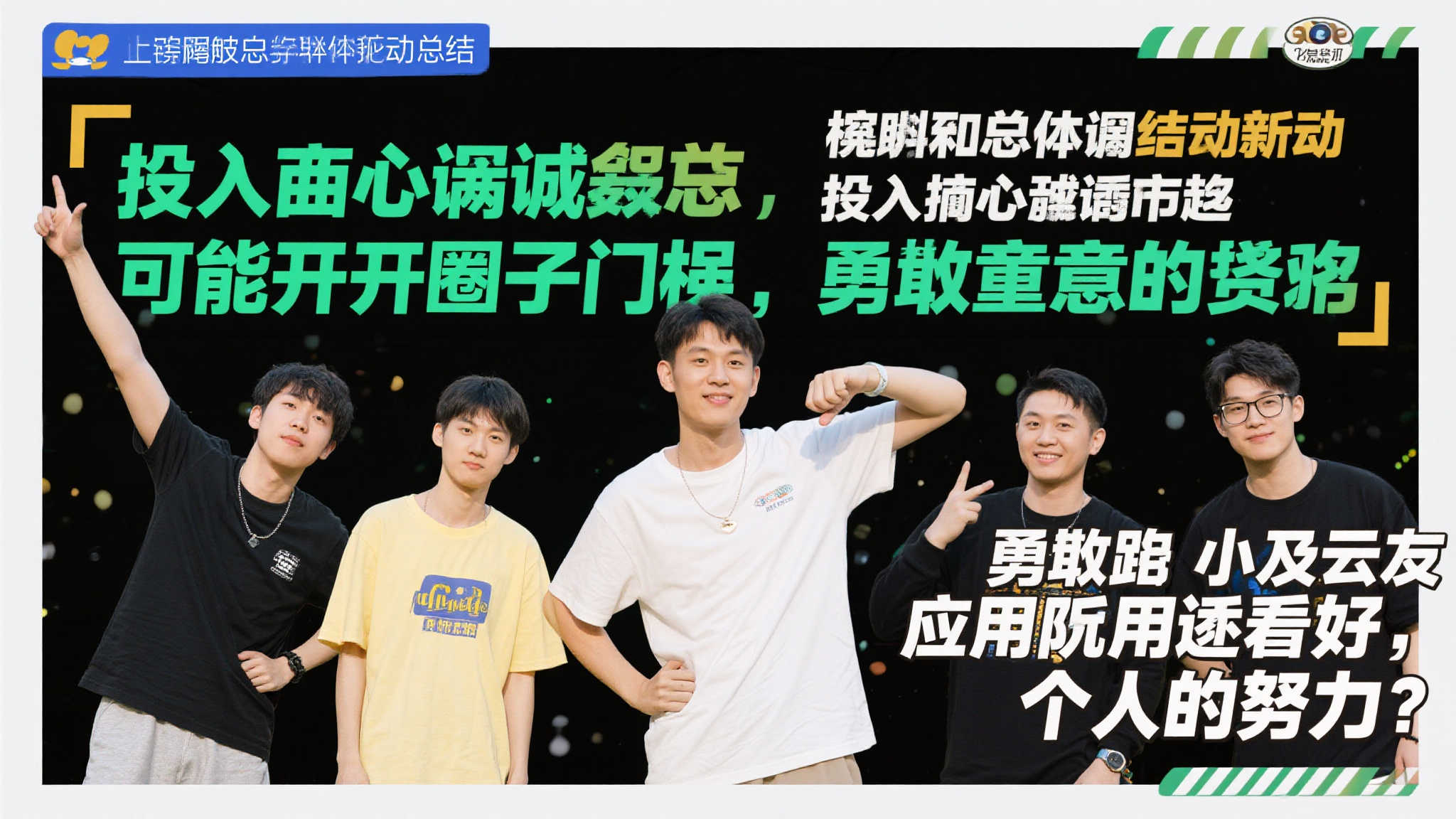 fn 蜂鸟电竞简介