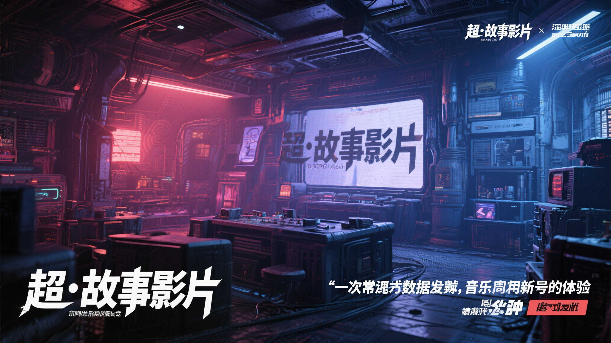 fn 蜂鸟电竞简介